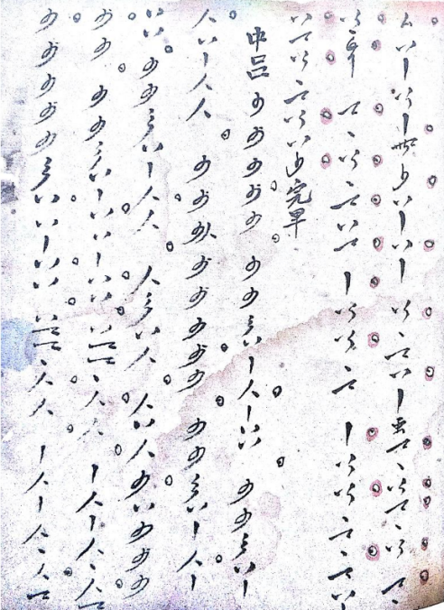 data_preparation-ScoreChar_to_Pitch-2.1.1-score_character_data_source-3