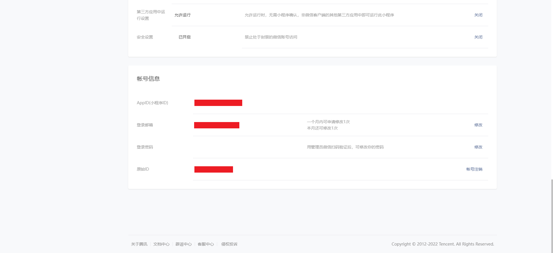 wxapp-develop-import_appid