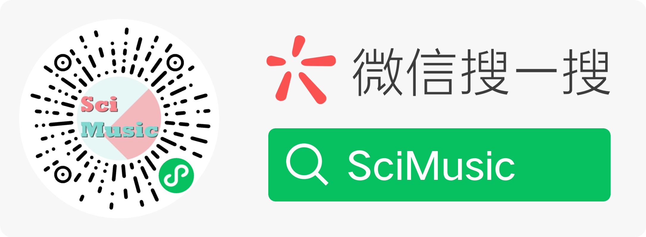 wxapp-qrcode